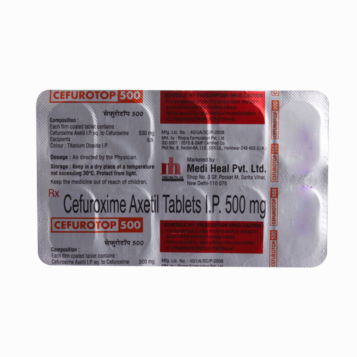 Cefurotop 500 Tablet 10's, Pack of 10 TABLETS Cefurotop 500 Tablet 10's, Pack of 10 TABLETS