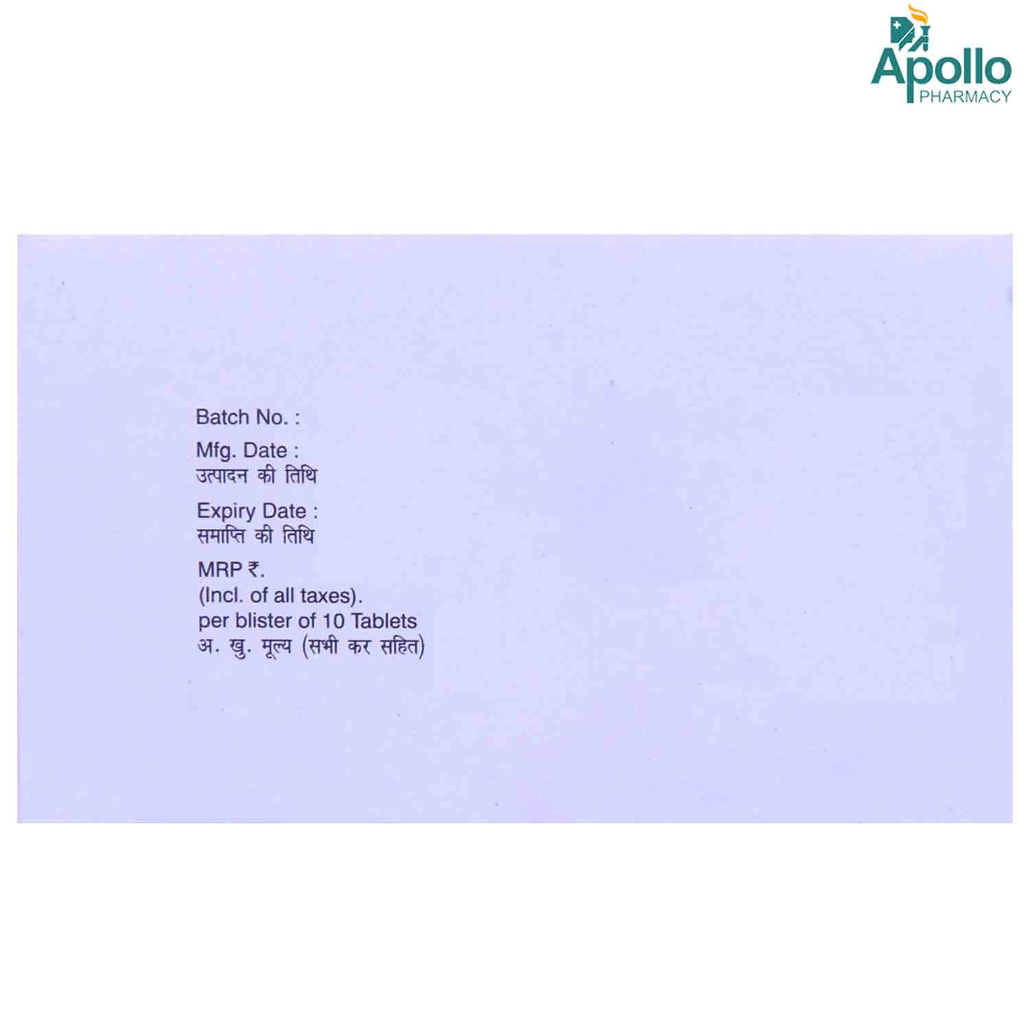 Censpram 10 Tablet 10's, Pack of 10 TABLETS Censpram 10 Tablet 10's, Pack of 10 TABLETS