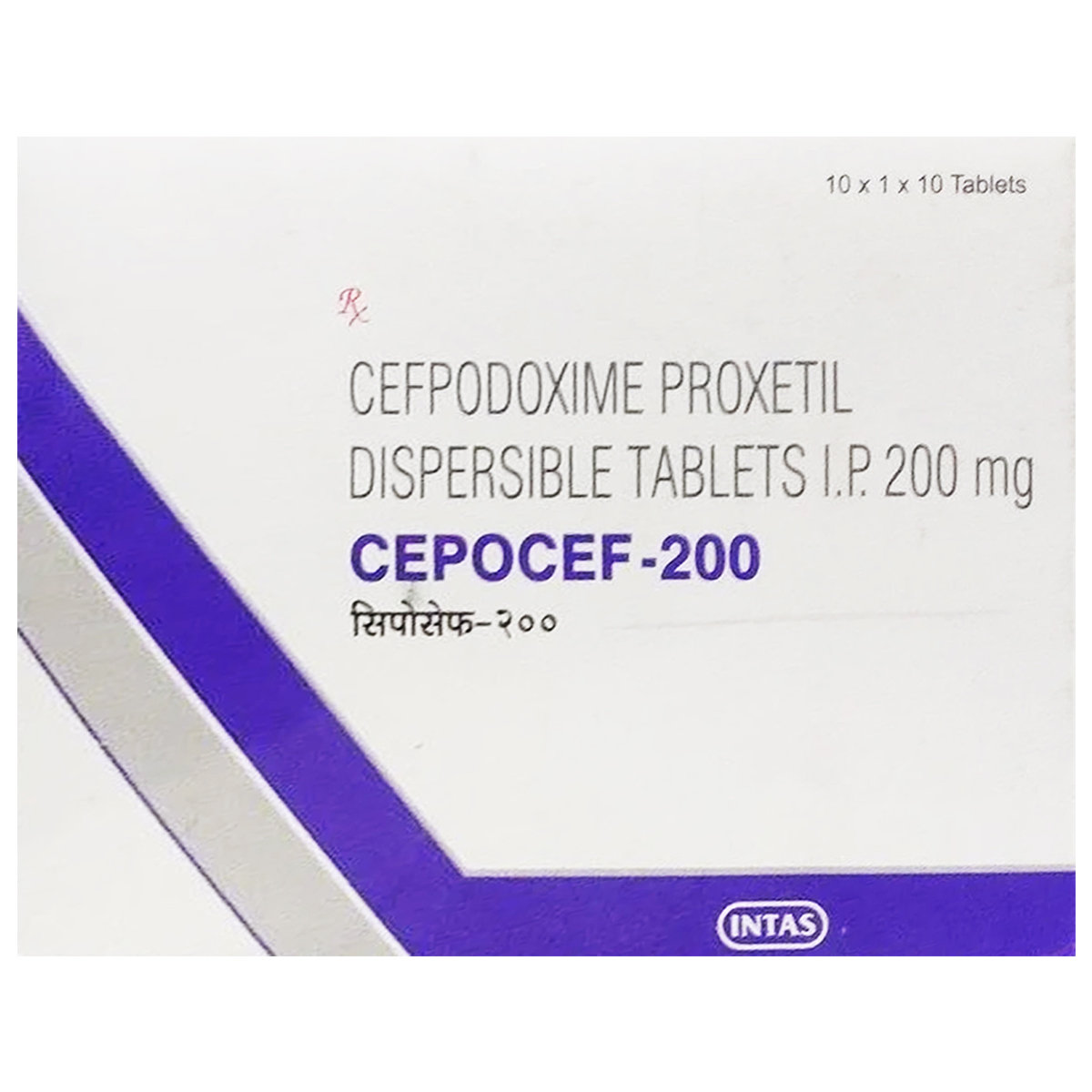 Cepocef 200 mg Tablet 10's, Pack of 10 TABLETS Cepocef 200 mg Tablet 10's, Pack of 10 TABLETS