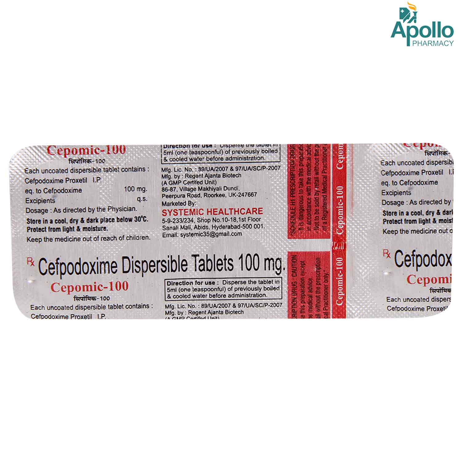 Cepomic-100 mg DT Tablet 10's, Pack of 10 TabletS Cepomic-100 mg DT Tablet 10's, Pack of 10 TabletS