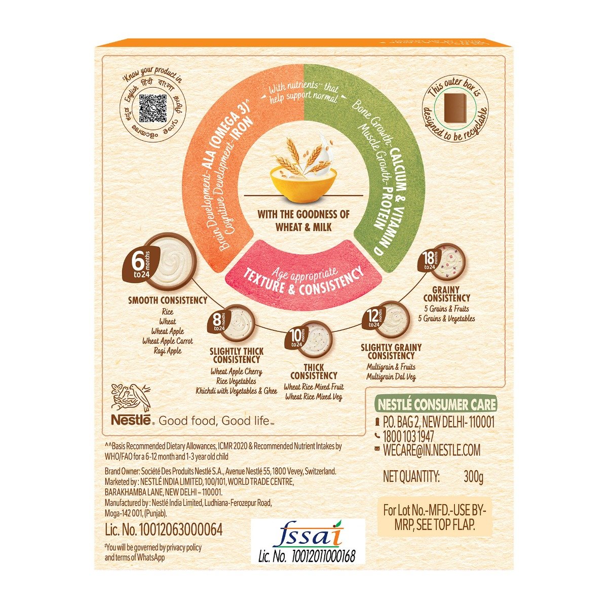 CERELAC Wheat Baby Food Cereal 300 gm | No Refined Sugar & No Preservatives for 6 to 24 Months Baby, Pack of 1 CERELAC Wheat Baby Food Cereal 300 gm | No Refined Sugar & No Preservatives for 6 to 24 Months Baby, Pack of 1