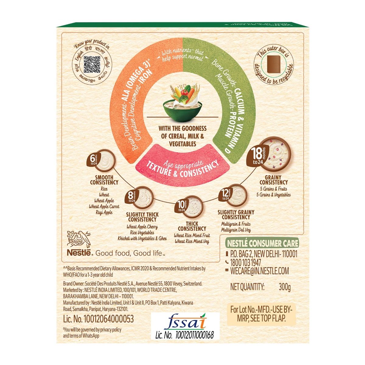 Nestle CERELAC Baby Food Cereal | No Refined Sugar | No Preservatives | 5 Grains & Vegetables for 18 to 24 Months Baby | Omega 3 Iron Protein Calcium Vitamin D for Babies | Instant Baby Food Cereal | 300g, Pack of 1 Nestle CERELAC Baby Food Cereal | No Refined Sugar | No Preservatives | 5 Grains & Vegetables for 18 to 24 Months Baby | Omega 3 Iron Protein Calcium Vitamin D for Babies | Instant Baby Food Cereal | 300g, Pack of 1