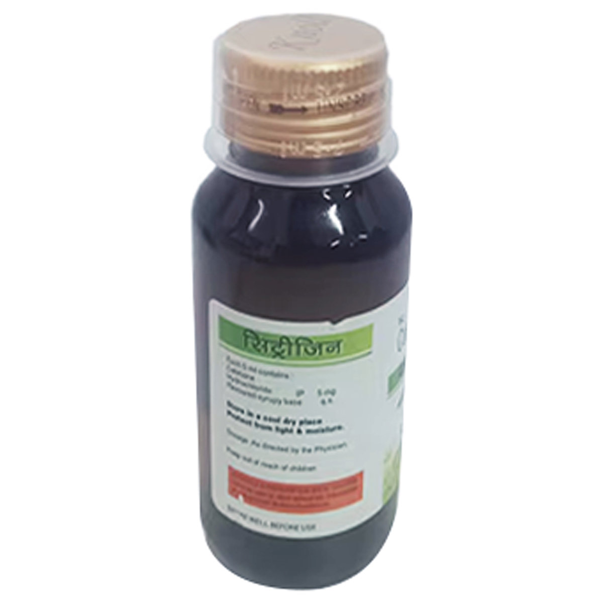 Cetrizine Syrup 60 ml, Pack of 1 Syrup Cetrizine Syrup 60 ml, Pack of 1 Syrup