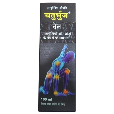 Chaturbhuj Pain Relief Oil, 100 ml, Pack of 1