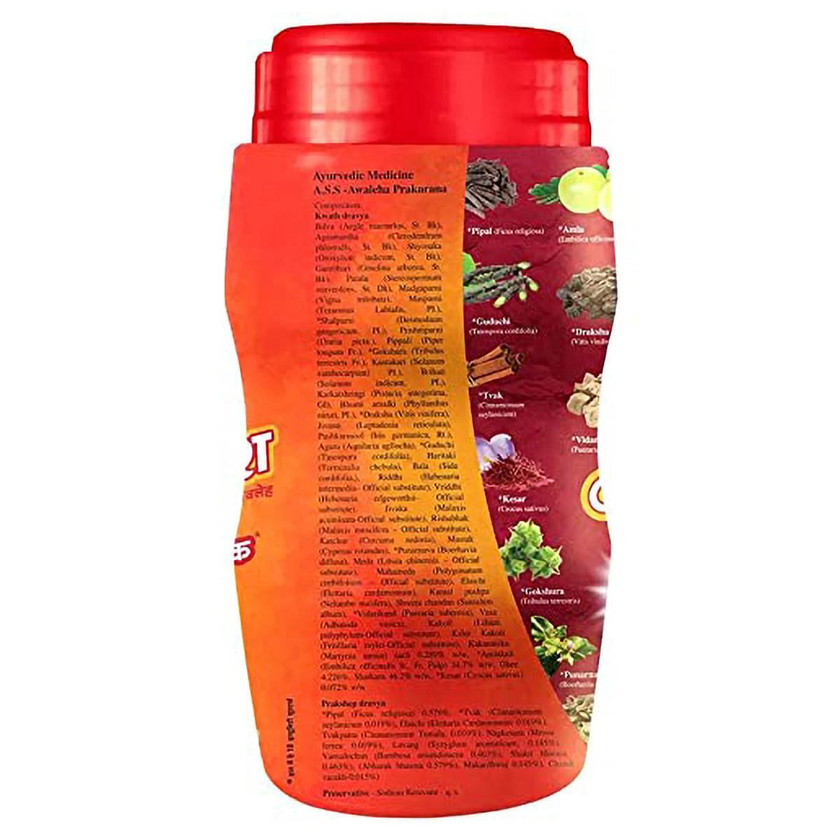 Rasna Chyawanprash 500 gm, Pack of 1 Rasna Chyawanprash 500 gm, Pack of 1