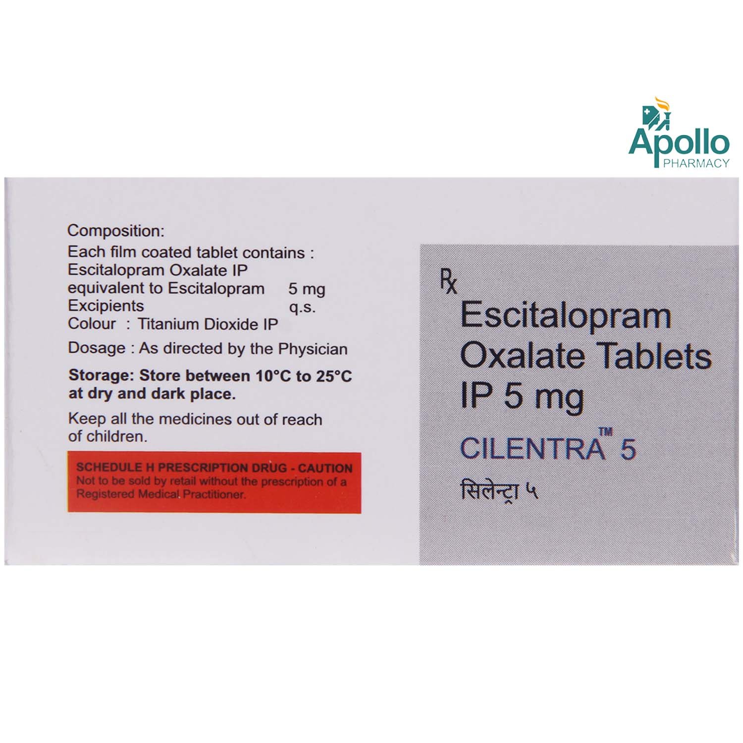 Cilentra 5 Tablet 10's, Pack of 10 TABLETS Cilentra 5 Tablet 10's, Pack of 10 TABLETS