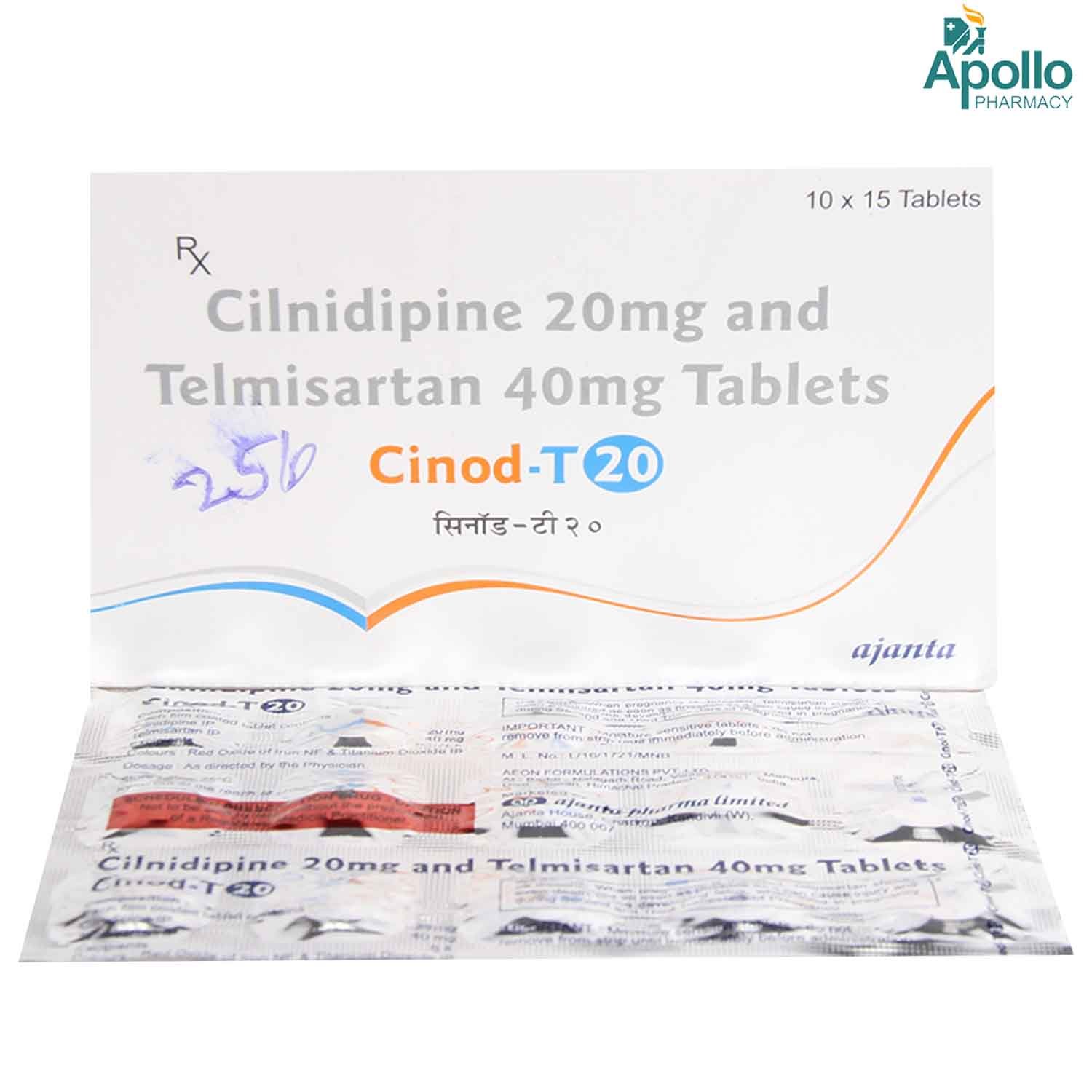 Cinod-T 20 Tablet 15's, Pack of 15 TabletS Cinod-T 20 Tablet 15's, Pack of 15 TabletS