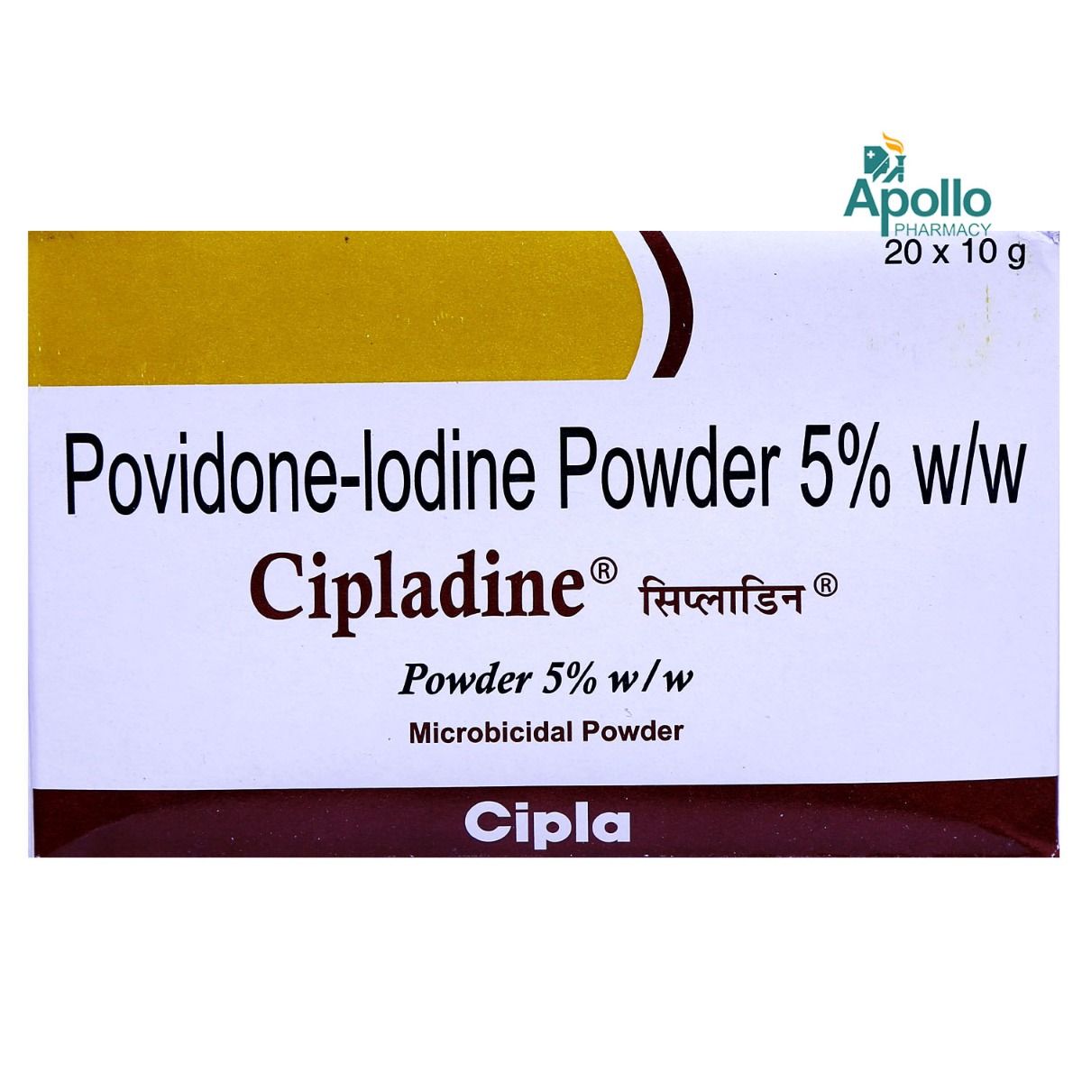 Buy Cipladine Powder 10 gm Online