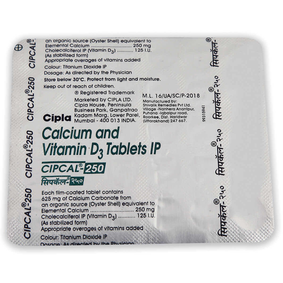 Cipcal 250 Tablet 30's, Pack of 30 Cipcal 250 Tablet 30's, Pack of 30