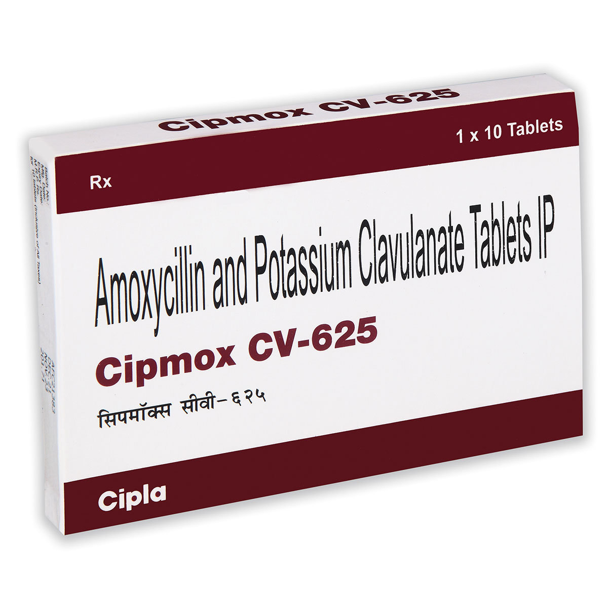 Cipmox CV-625 Tablet 10's, Pack of 10 TABLETS Cipmox CV-625 Tablet 10's, Pack of 10 TABLETS