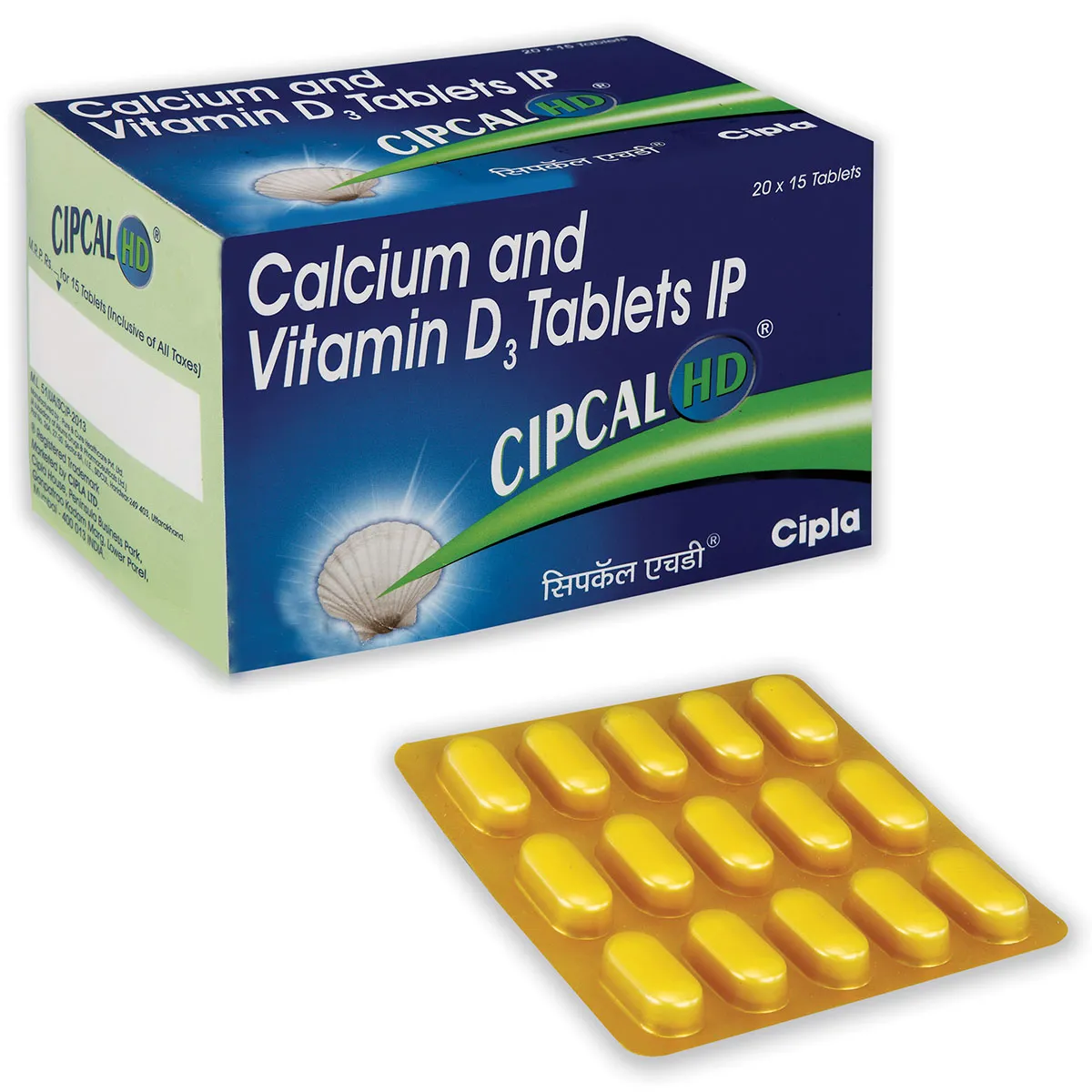 Cipcal HD Tablet का उपयोग, फायदे ,साइड