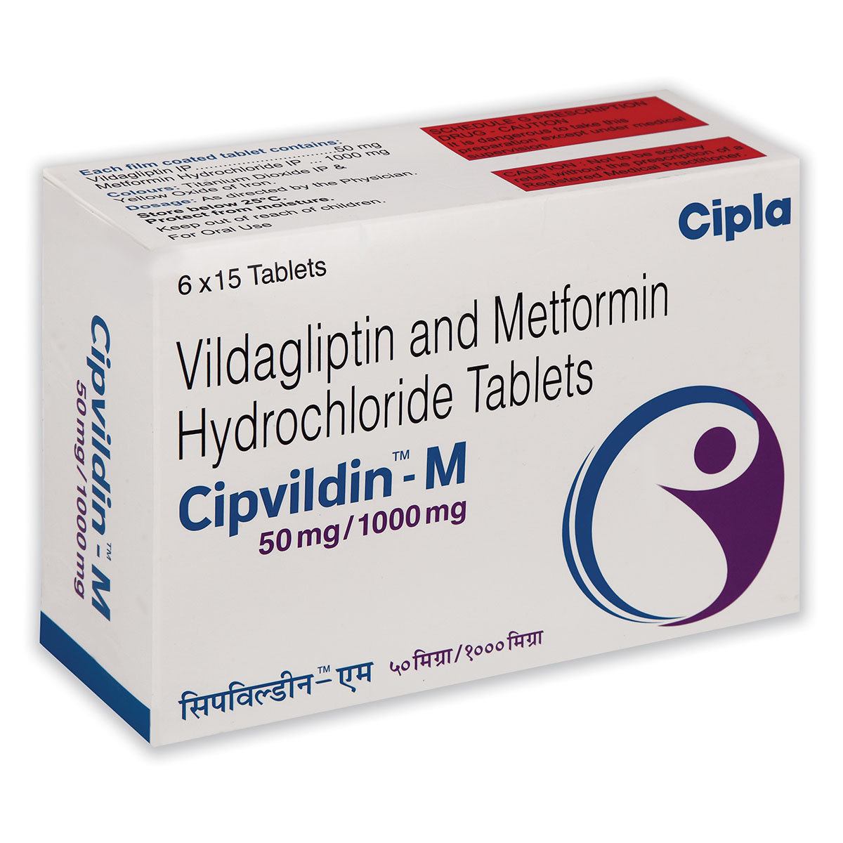 Cipvildin-M 50 mg/1000 mg Tablet 15's, Pack of 15 TabletS Cipvildin-M 50 mg/1000 mg Tablet 15's, Pack of 15 TabletS
