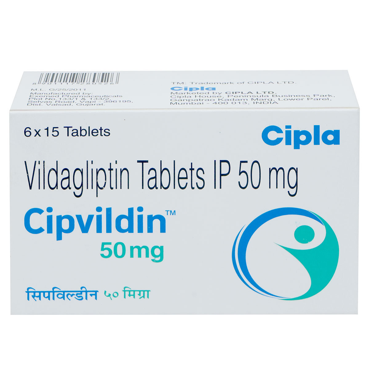 Cipvildin 50 mg Tablet 15's, Pack of 15 TabletS Cipvildin 50 mg Tablet 15's, Pack of 15 TabletS