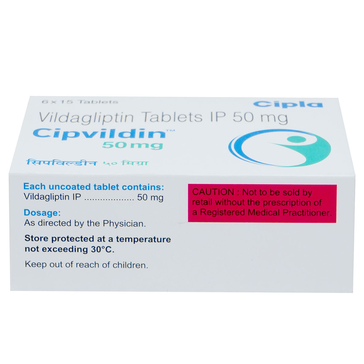 Cipvildin 50 mg Tablet 15's, Pack of 15 TabletS Cipvildin 50 mg Tablet 15's, Pack of 15 TabletS