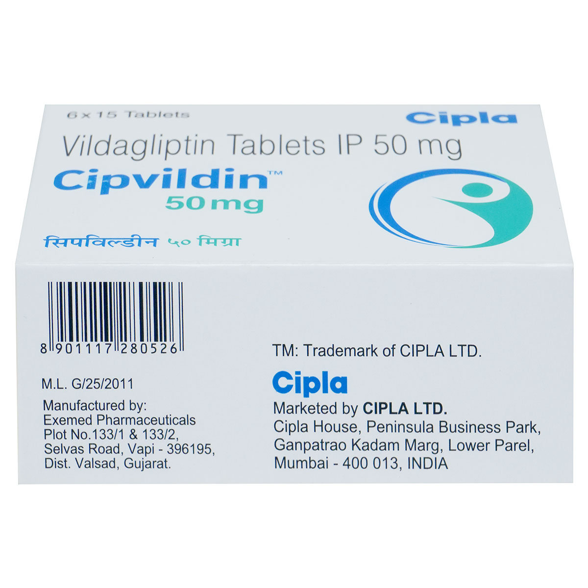 Cipvildin 50 mg Tablet 15's, Pack of 15 TabletS Cipvildin 50 mg Tablet 15's, Pack of 15 TabletS