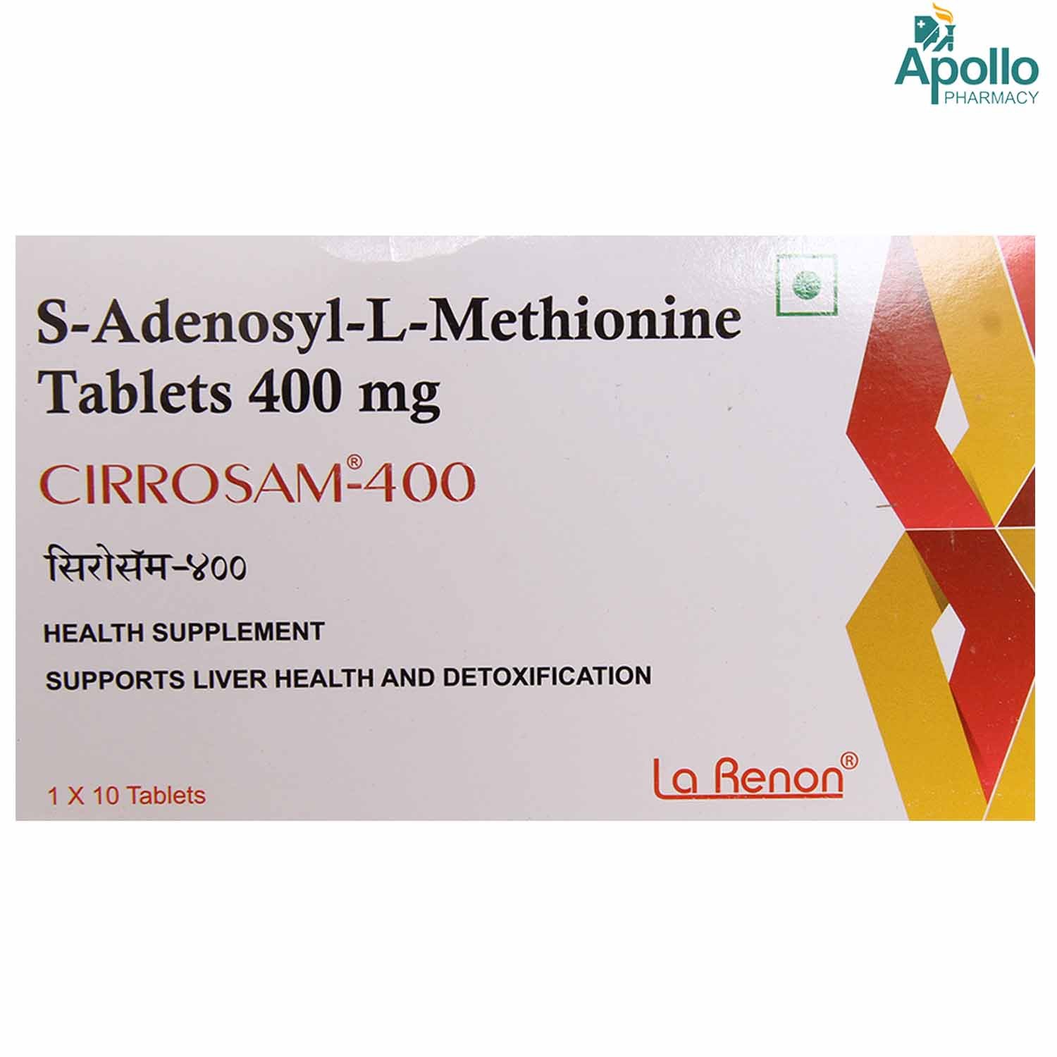 Cirrosam 400 Tablet 10's Cirrosam 400 Tablet 10's
