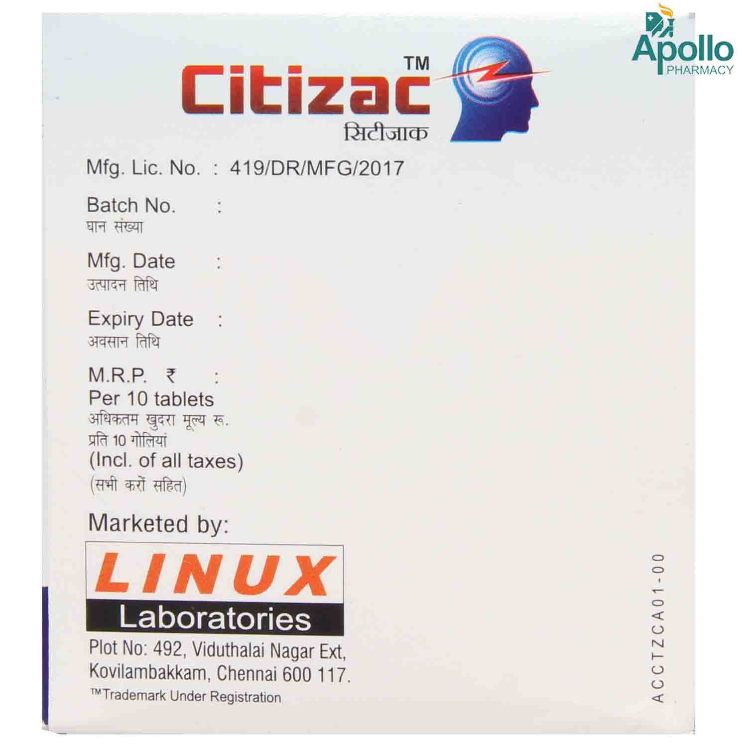Citizac Tablet 10's, Pack of 10 TabletS Citizac Tablet 10's, Pack of 10 TabletS