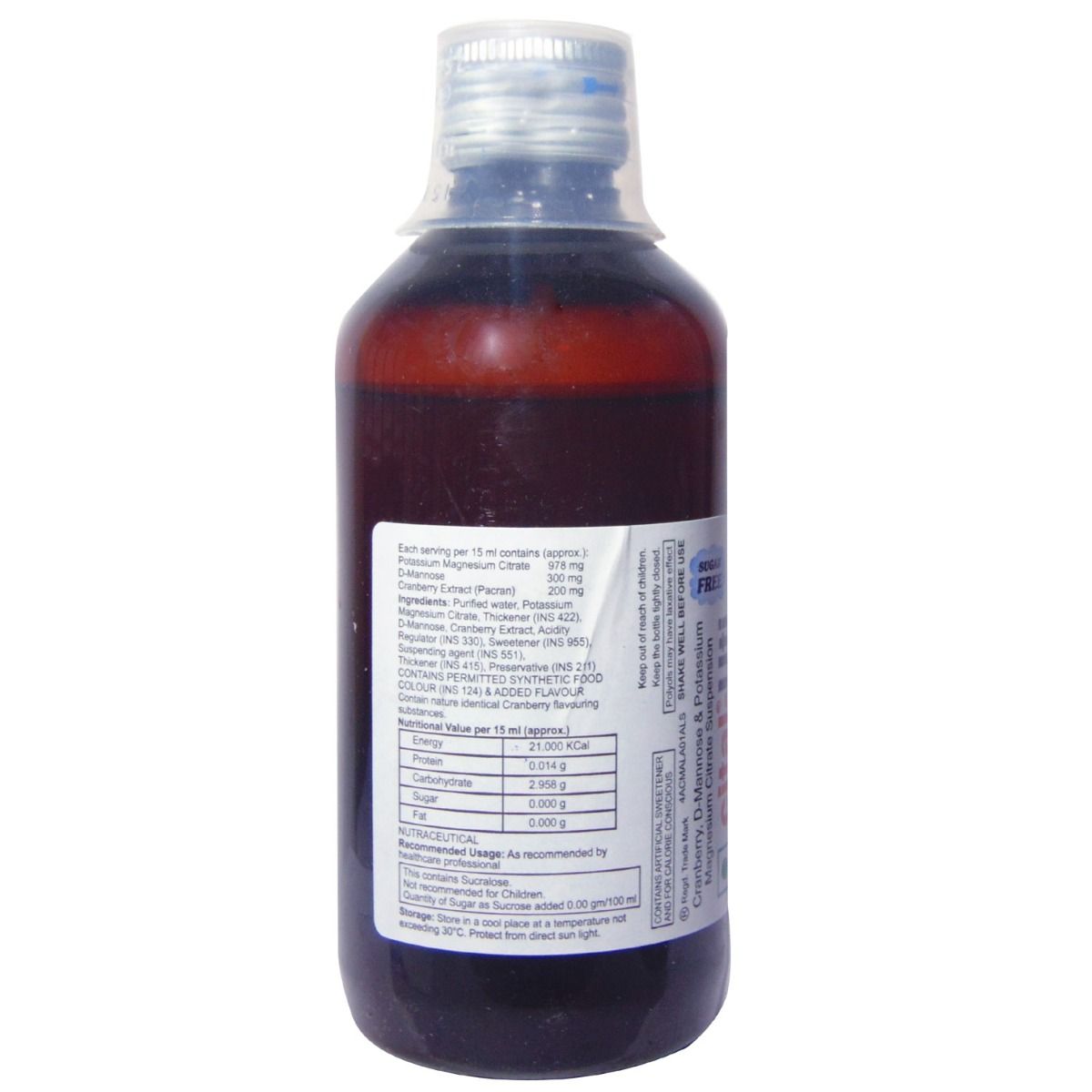 Cital-Uti Sugar Free Suspension 200 ml, Pack of 1 Suspension Cital-Uti Sugar Free Suspension 200 ml, Pack of 1 Suspension