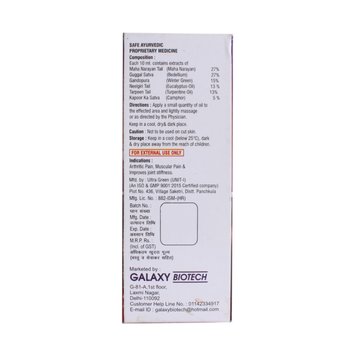 C-Ketocare Lotion 100 ml, Pack of 1 Lotion C-Ketocare Lotion 100 ml, Pack of 1 Lotion