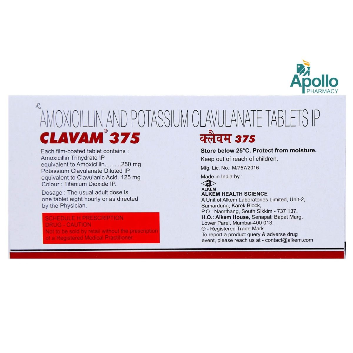 Clavam 375 Tablet 10's, Pack of 10 TABLETS