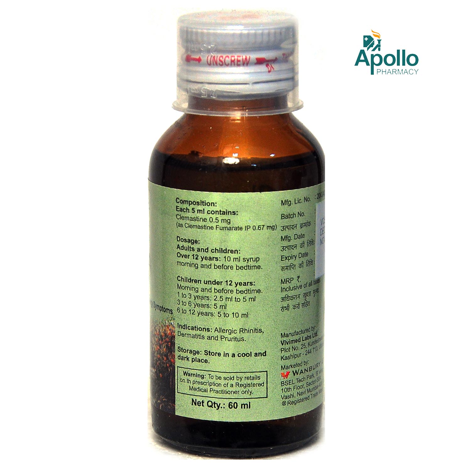 Clamist Oral Solution 60 ml, Pack of 1 ORAL SOLUTION Clamist Oral Solution 60 ml, Pack of 1 ORAL SOLUTION