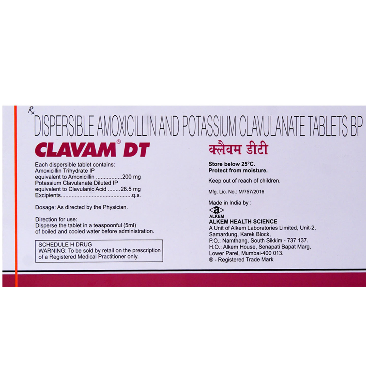 Clavam DT Tablet 10's, Pack of 10 TABLETS Clavam DT Tablet 10's, Pack of 10 TABLETS