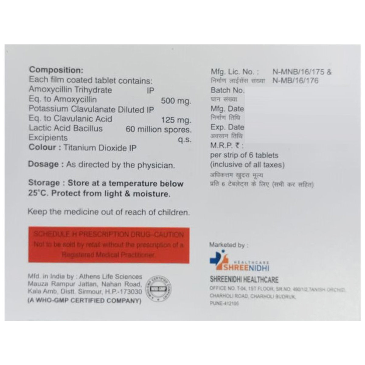 Clavamax-LB 625 Tablet 6's, Pack of 6 Clavamax-LB 625 Tablet 6's, Pack of 6