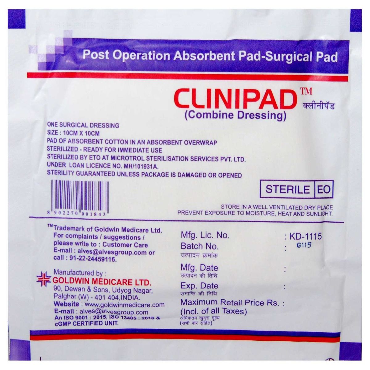 Buy Clinipad 10x10 cm, 1 Count Online