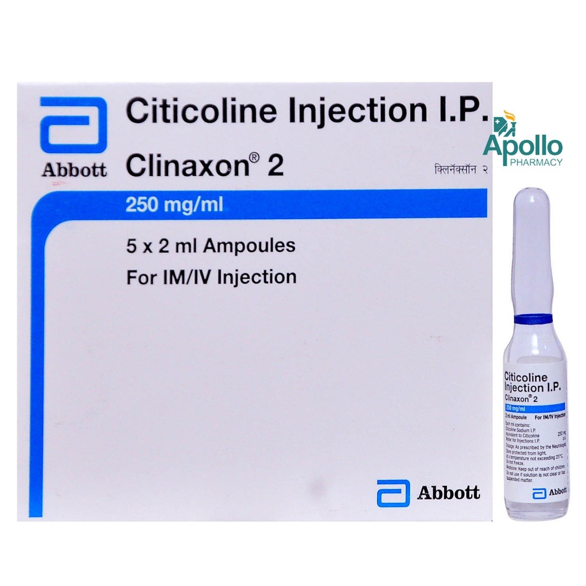 CLINAXON 250MG/ML INJECTION 2ML, Pack of 1 Injection CLINAXON 250MG/ML INJECTION 2ML, Pack of 1 Injection