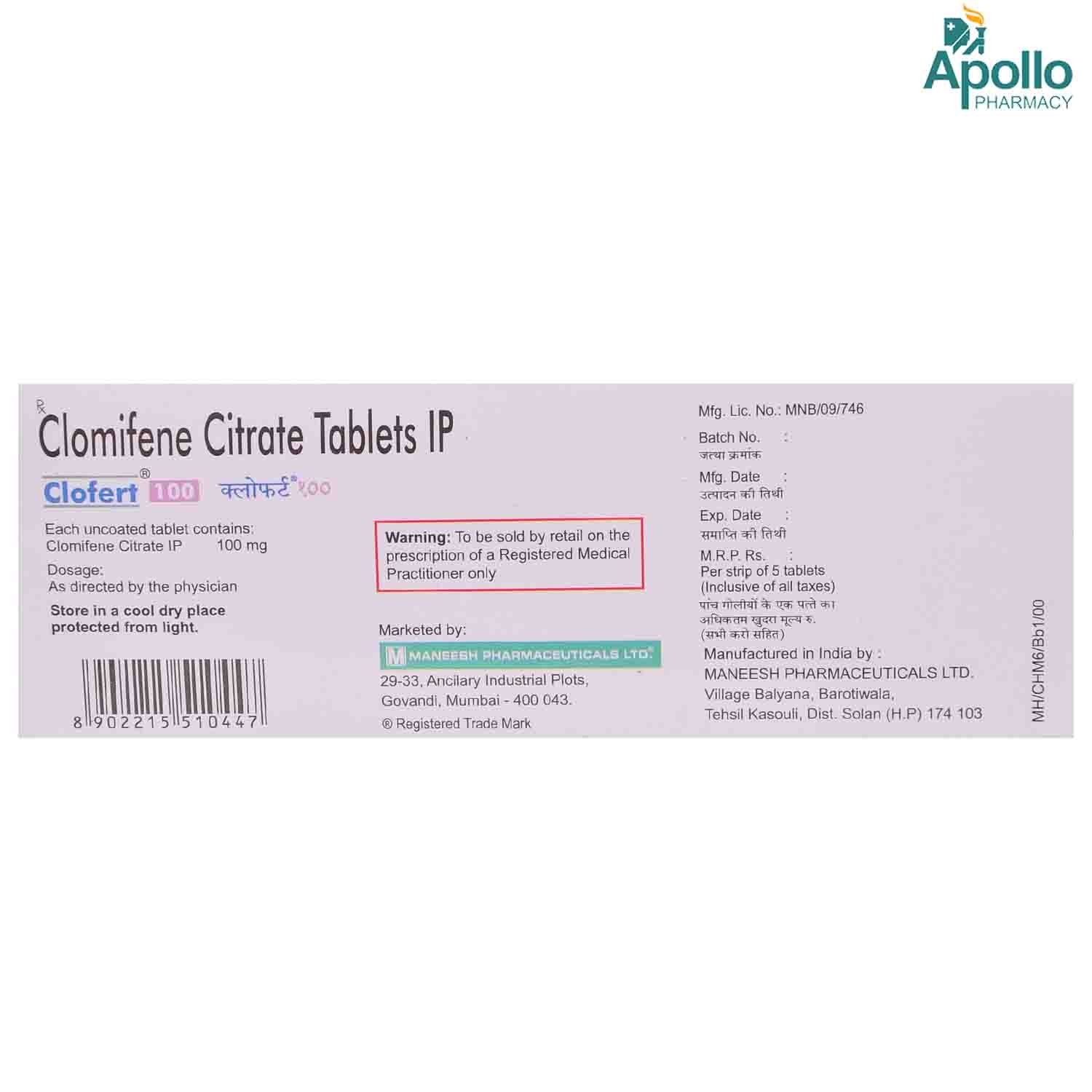 Clofert 100 Tablet 5's, Pack of 5 TABLETS Clofert 100 Tablet 5's, Pack of 5 TABLETS