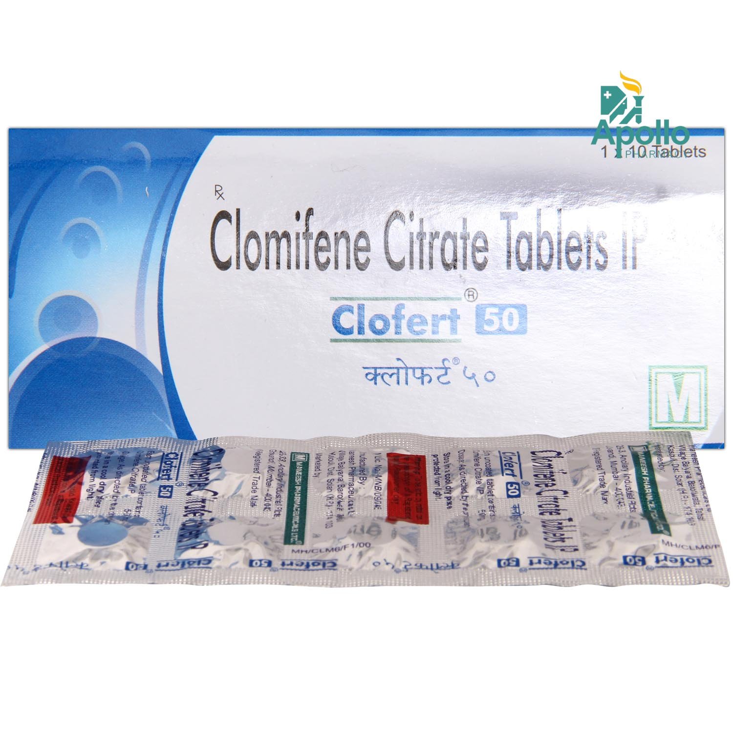 Clofert 50 Tablet 10's, Pack of 10 TABLETS Clofert 50 Tablet 10's, Pack of 10 TABLETS