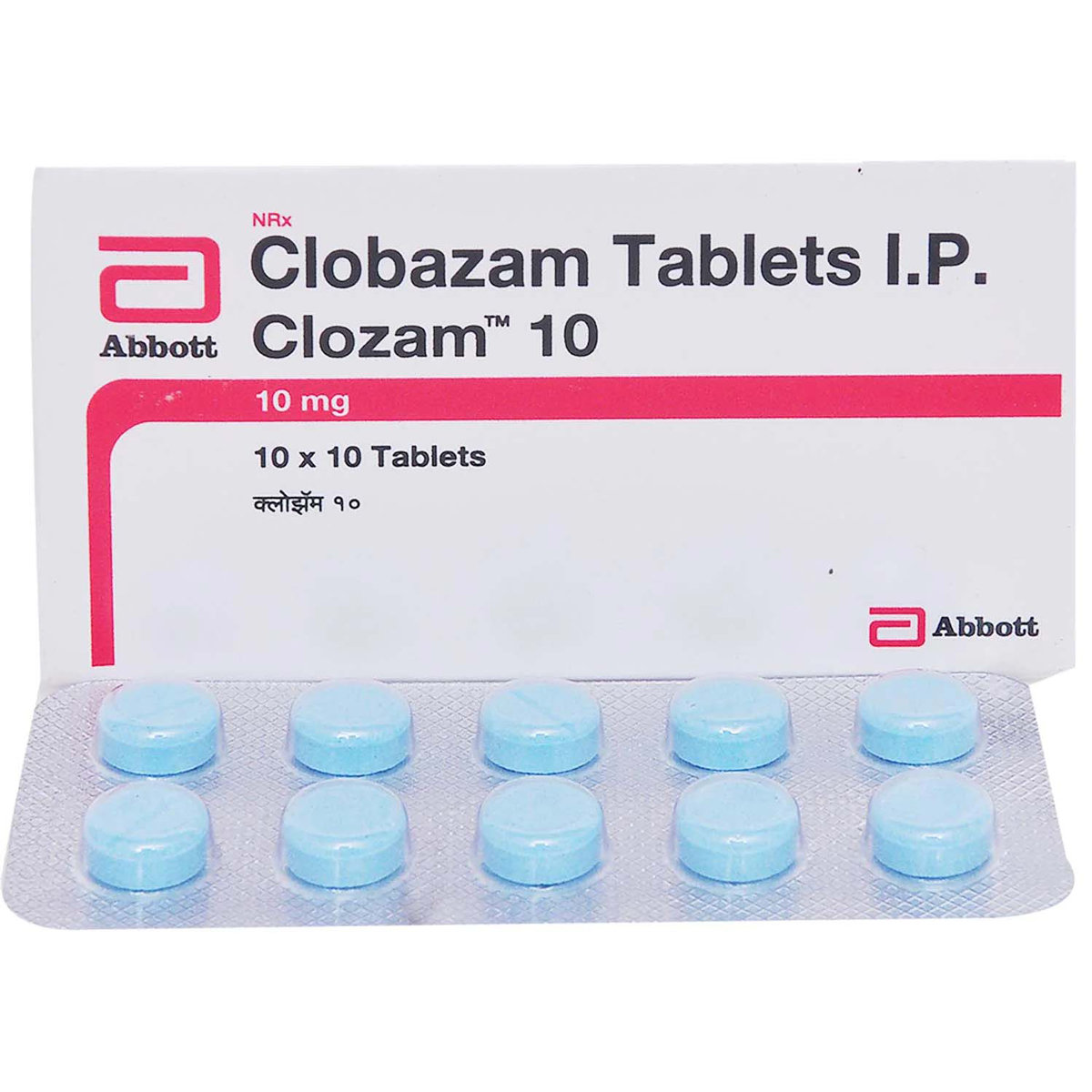Clozam 10 mg Tablet 10's, Pack of 10 TabletS Clozam 10 mg Tablet 10's, Pack of 10 TabletS