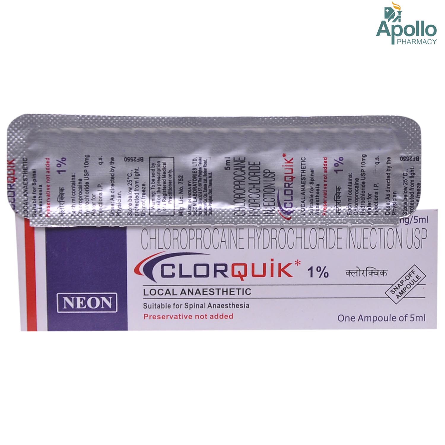 Clorquik 1% 50mg Injection 5ml, Pack of 1 Injection Clorquik 1% 50mg Injection 5ml, Pack of 1 Injection