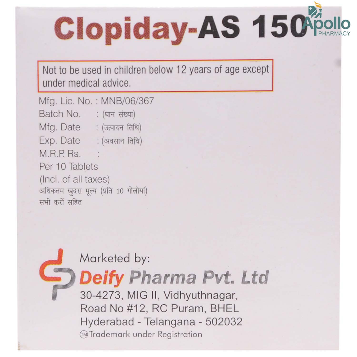 Clopiday-As 150mg Tablet 10's, Pack of 10 TabletS Clopiday-As 150mg Tablet 10's, Pack of 10 TabletS