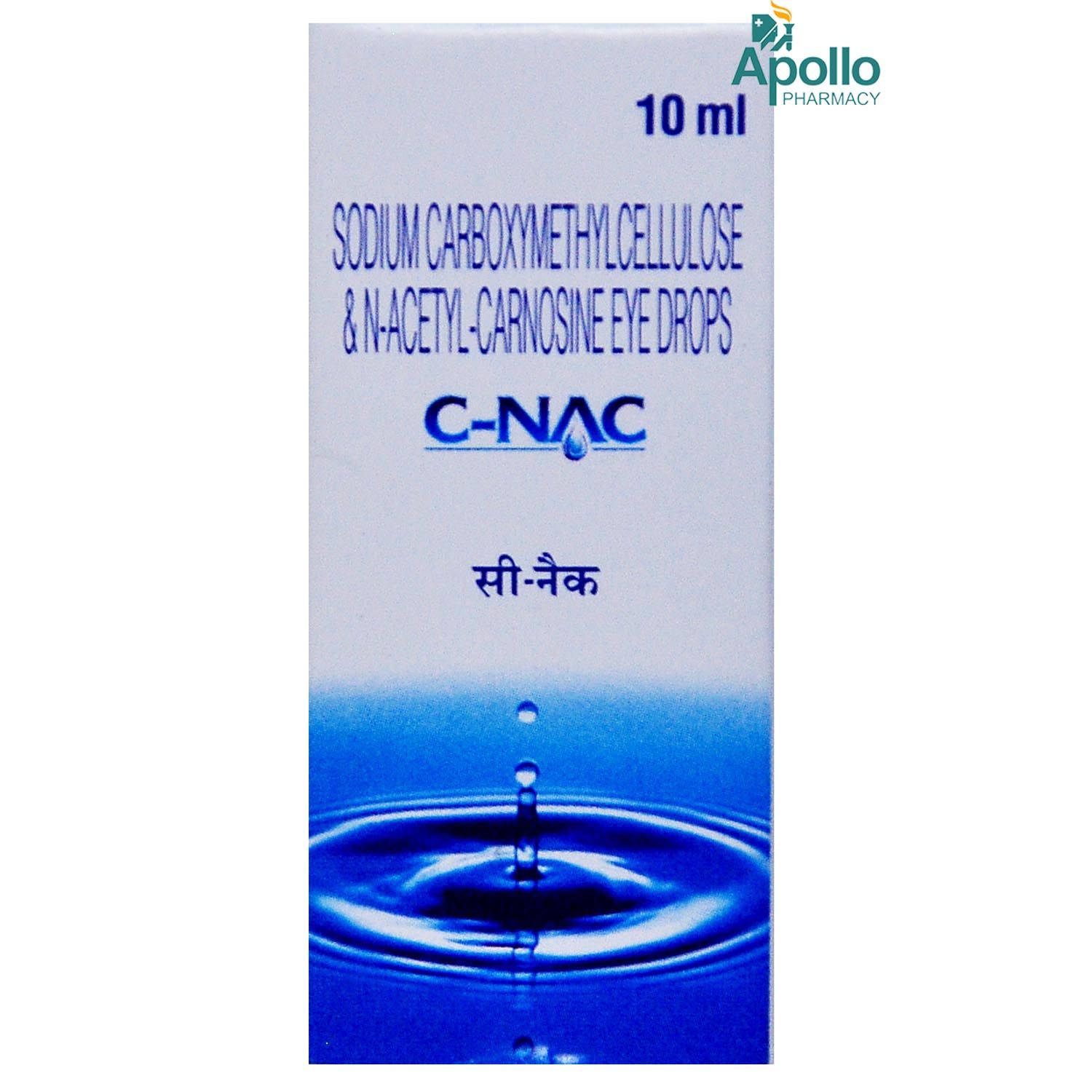 Buy C NAC Eye Drops 10 ml Online