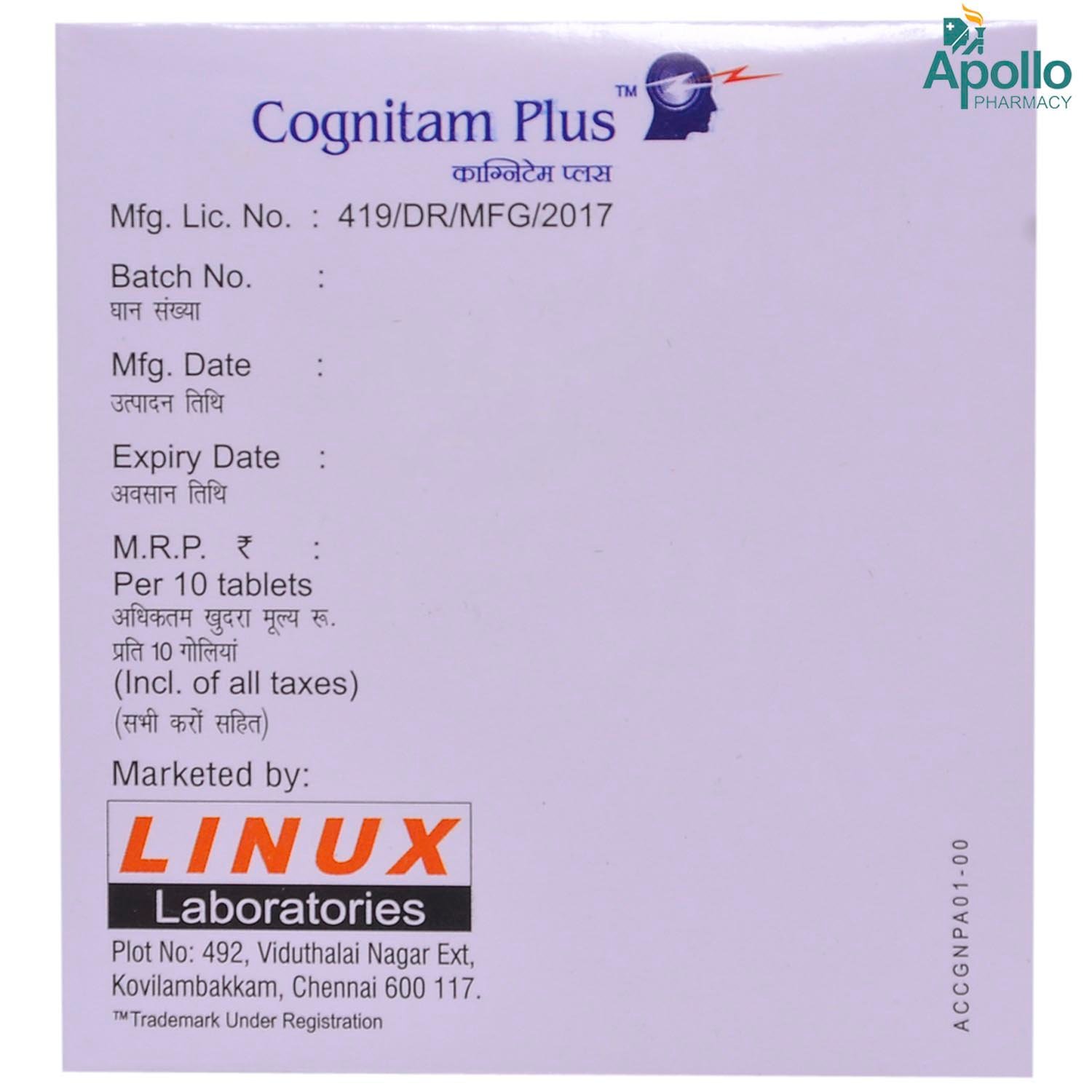 Cognitam Plus Tablet 10's, Pack of 10 Cognitam Plus Tablet 10's, Pack of 10
