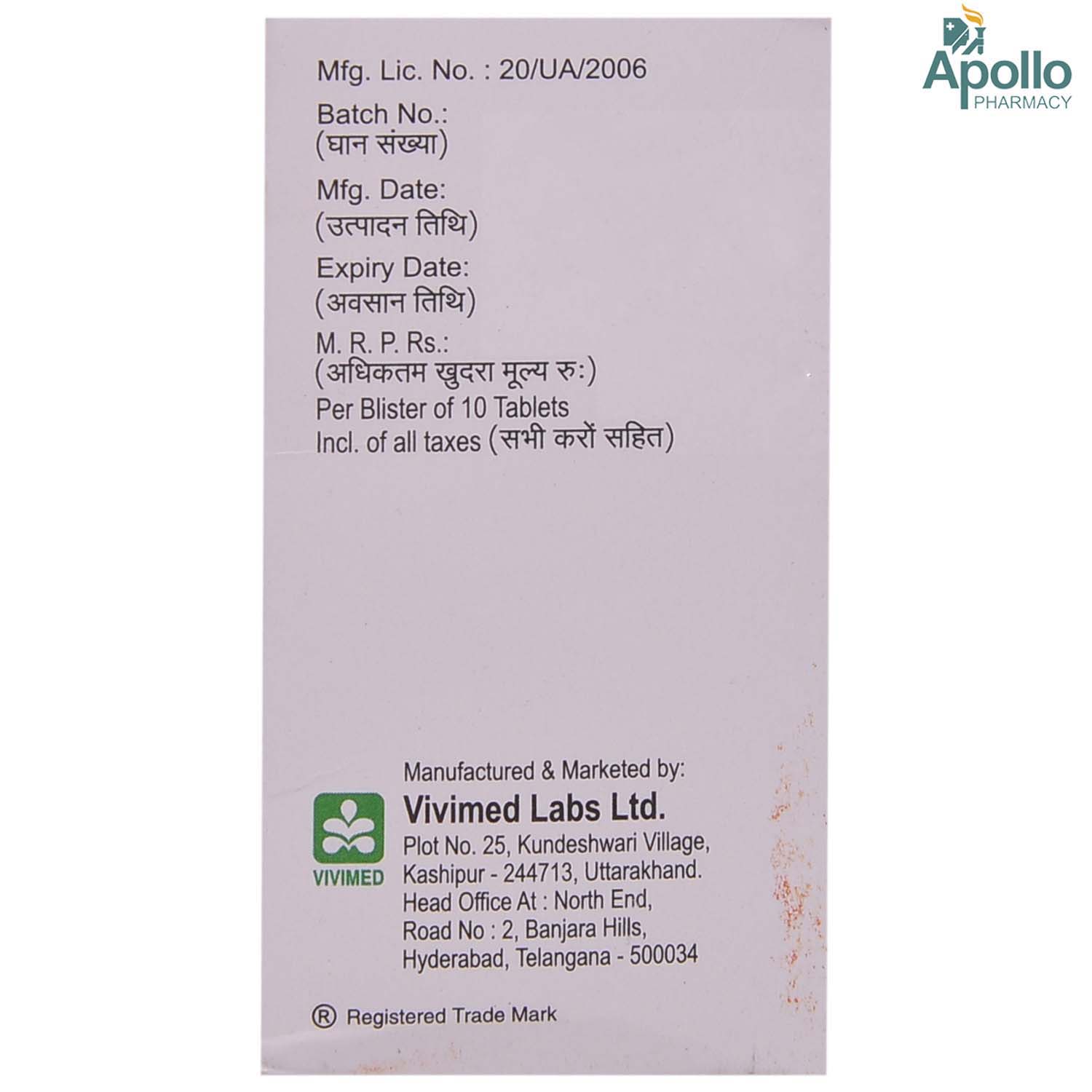 Colinol Tablet 10's, Pack of 10 TabletS Colinol Tablet 10's, Pack of 10 TabletS