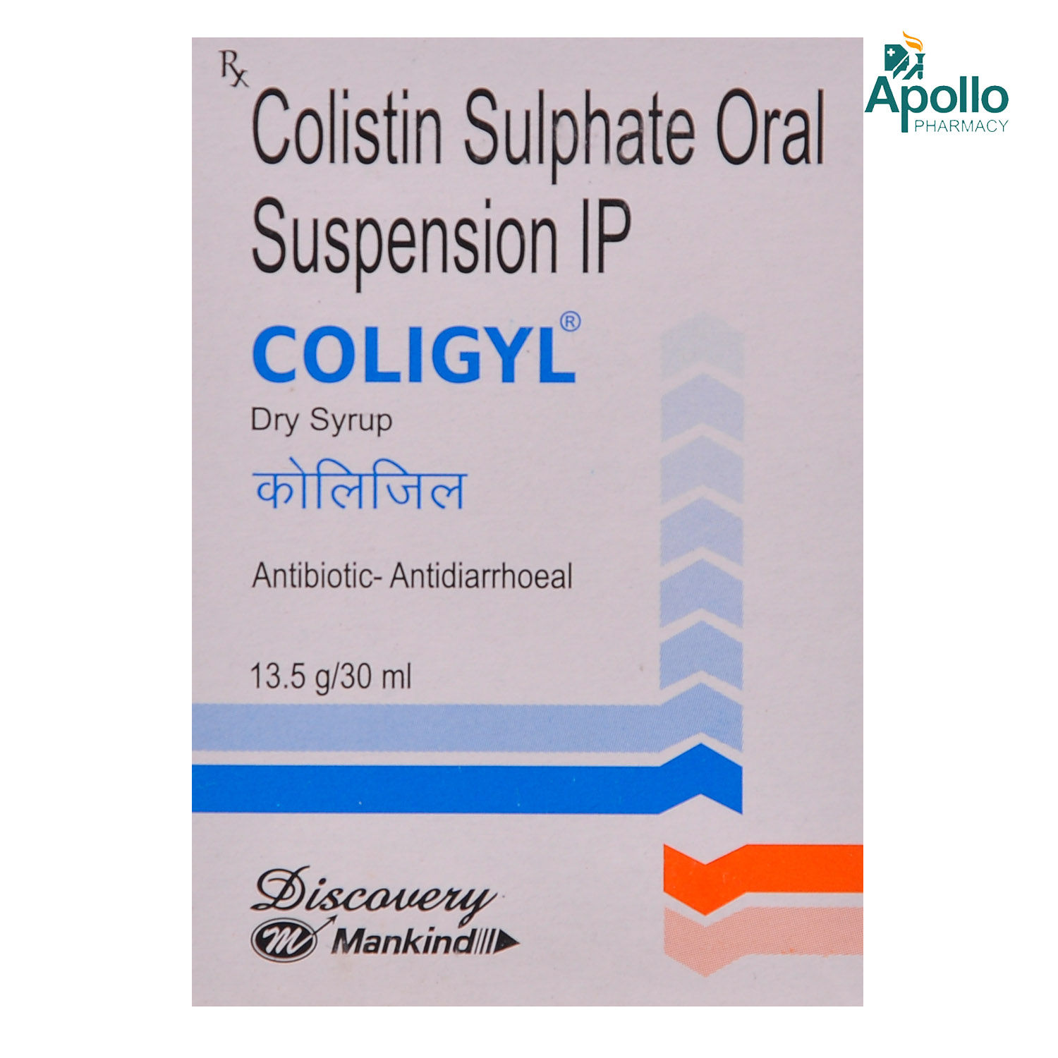 Buy Coligyl Dry Syrup 30 ml Online