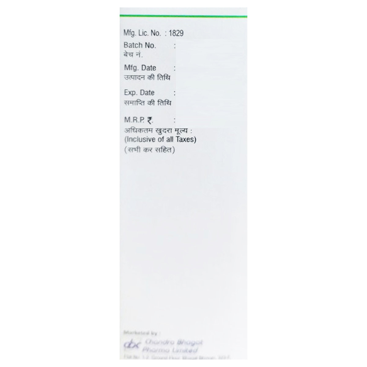 Colistin 4.5 MIU Injection 1's, Pack of 1 Colistin 4.5 MIU Injection 1's, Pack of 1