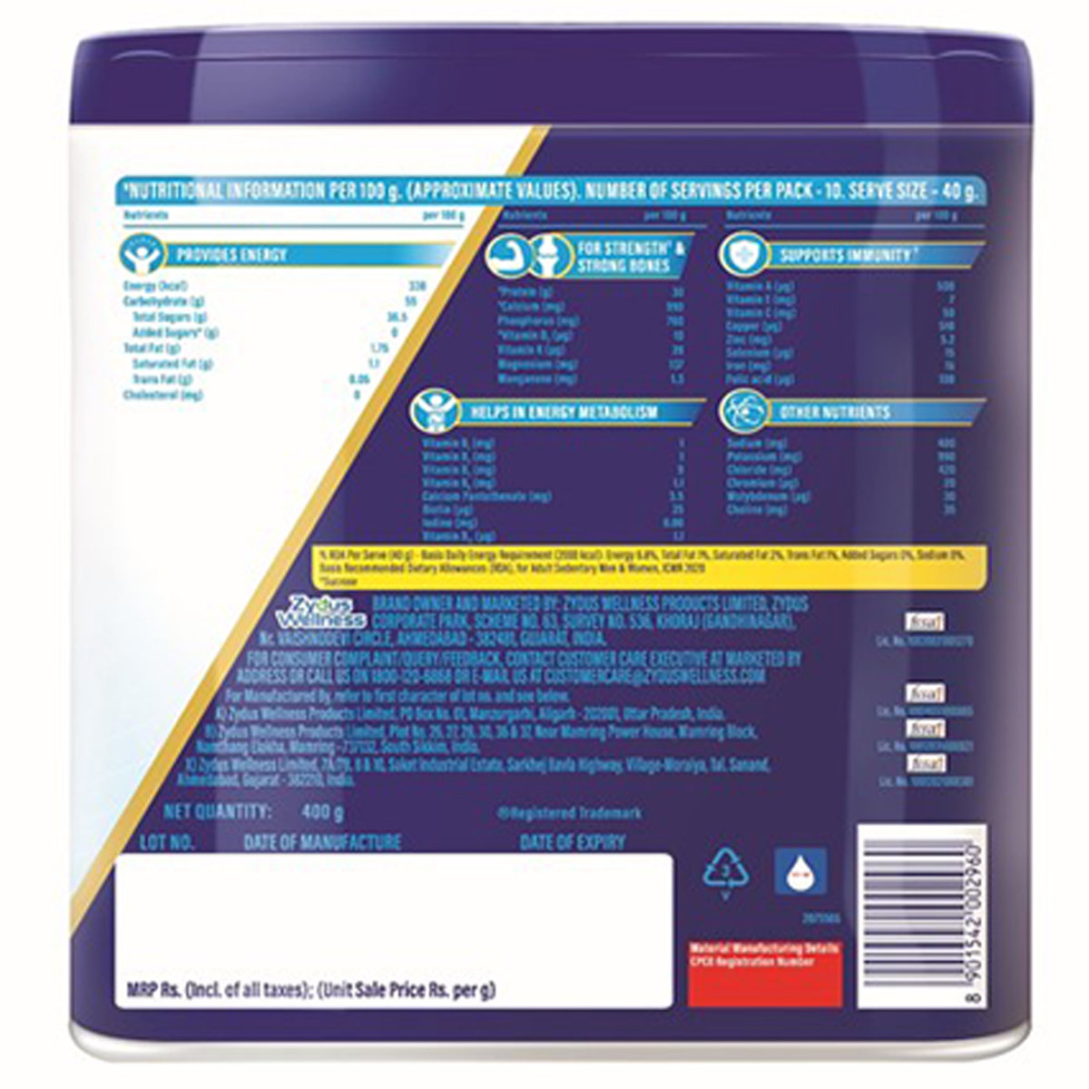 Complan Viemax Chocolate Flavour Nutrition Powder, 400 gm Jar, Pack of 1 Complan Viemax Chocolate Flavour Nutrition Powder, 400 gm Jar, Pack of 1