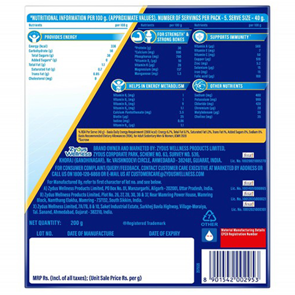 Complan Viemax Vanilla Flavour Nutrition Powder, 200 gm Refill, Pack of 1 Complan Viemax Vanilla Flavour Nutrition Powder, 200 gm Refill, Pack of 1