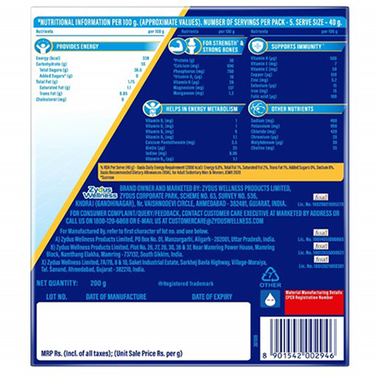 Complan Viemax Chocolate Flavour Nutrition Powder, 200 gm Refill, Pack of 1 Complan Viemax Chocolate Flavour Nutrition Powder, 200 gm Refill, Pack of 1