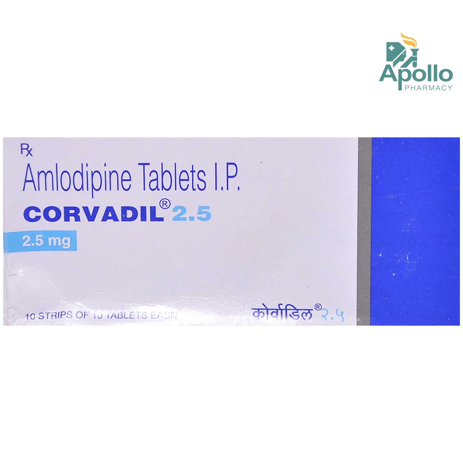 CORVADIL 2.5MG TABLET, Pack of 10 TABLETS CORVADIL 2.5MG TABLET, Pack of 10 TABLETS