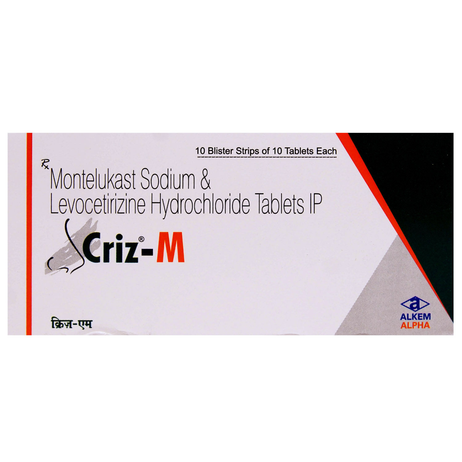 Buy Criz-M Tablet 10's Online