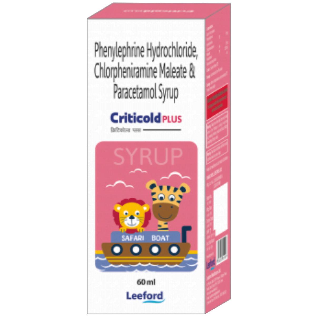 Criticold Plus Syrup 60 ml, Pack of 1 Criticold Plus Syrup 60 ml, Pack of 1