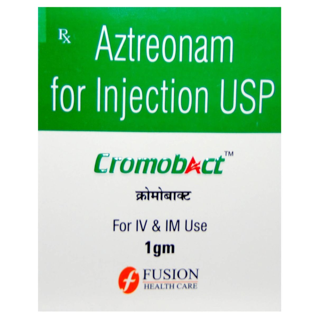 Buy Cromobact 1gm Injection Online