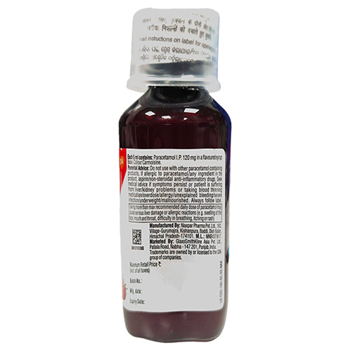 Crocin Suspension Strawberry Flavour 100 ml, Pack of 1 Suspension Crocin Suspension Strawberry Flavour 100 ml, Pack of 1 Suspension