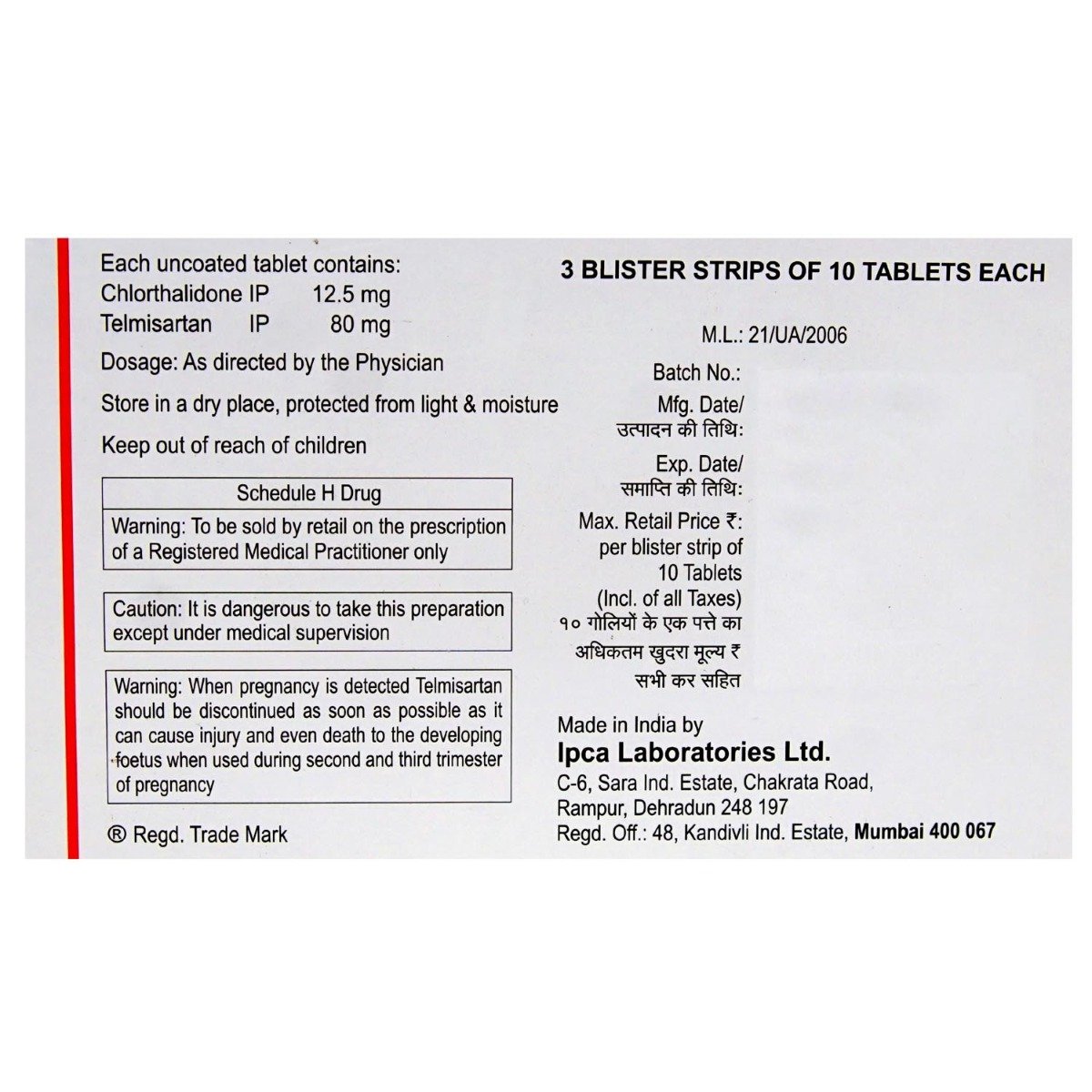 CTD-T 12.5/80 Tablet 10's, Pack of 10 TABLETS CTD-T 12.5/80 Tablet 10's, Pack of 10 TABLETS