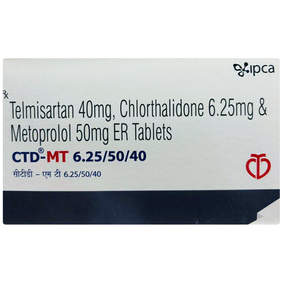 CTD-MT 6.25 mg/50 mg/40 mg Tablet 10's CTD-MT 6.25 mg/50 mg/40 mg Tablet 10's