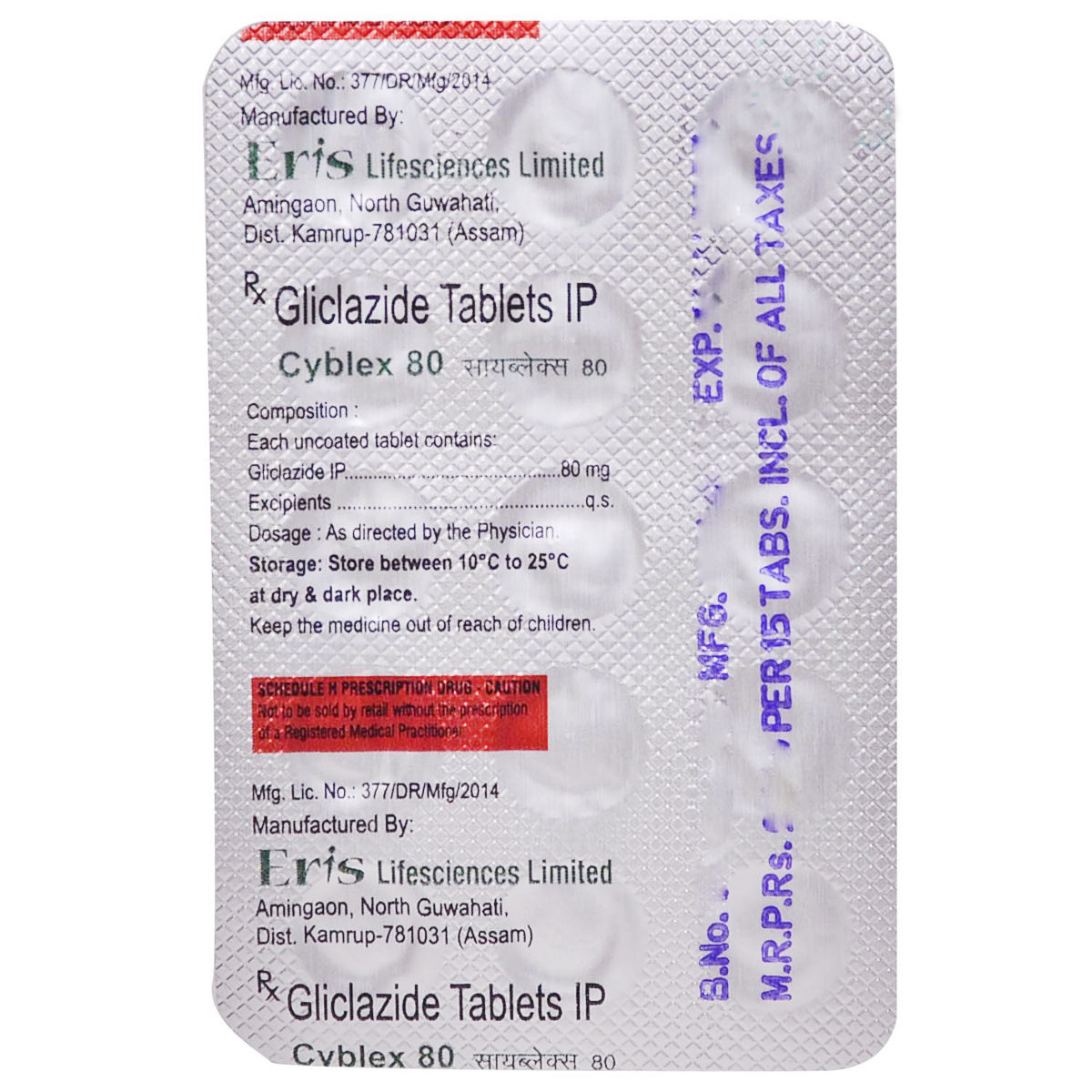 Buy Cyblex 80 Tablet 15's Online